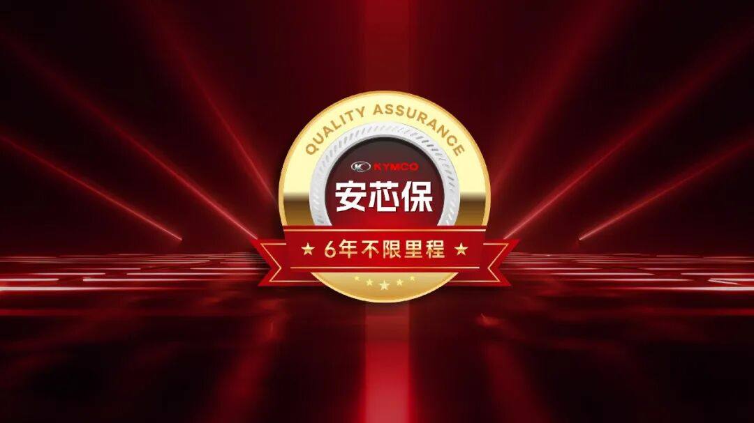 “踏板教父”也要开卷了!2000元油卡+6年不限里程质保“双芯保障”加持!