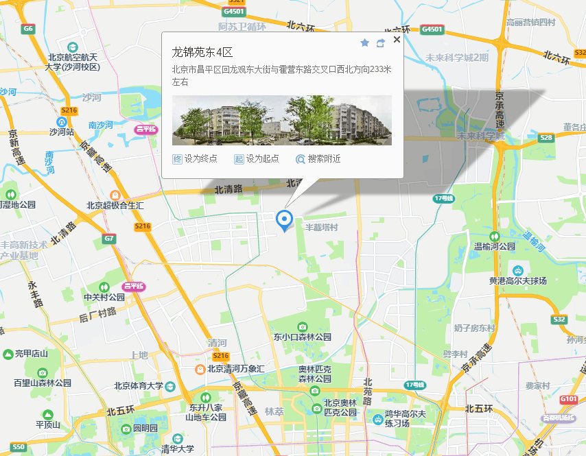 机车圈养护中心-入驻北京！