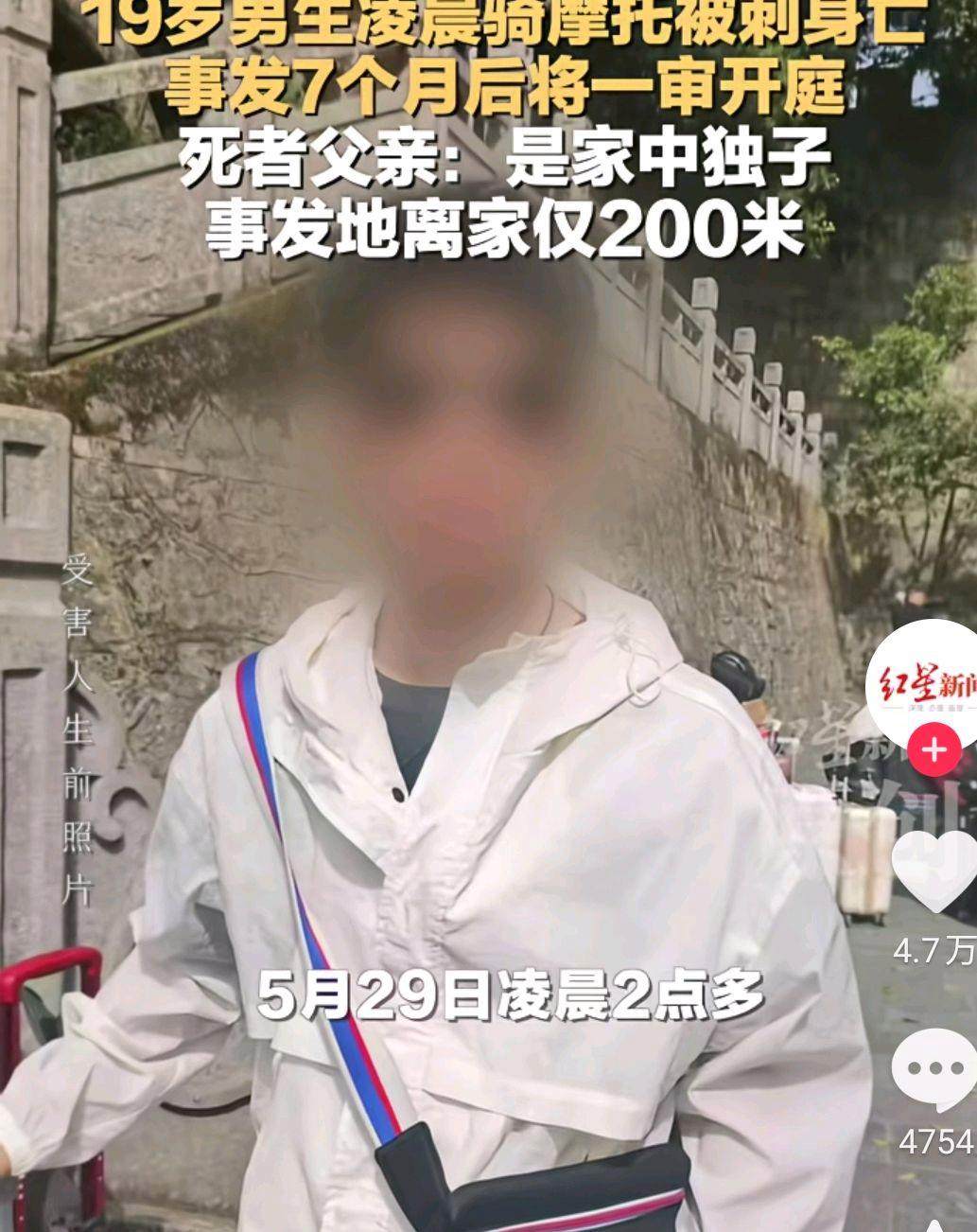 贵阳19岁小伙凌晨骑摩托被杀害,凶手称受不了噪音...
