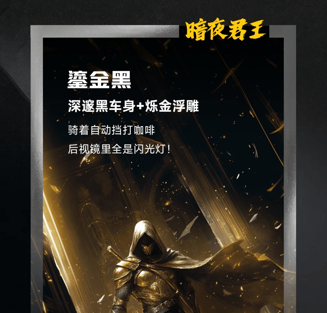 AQS401限量配色定制！考察审美的时候来了