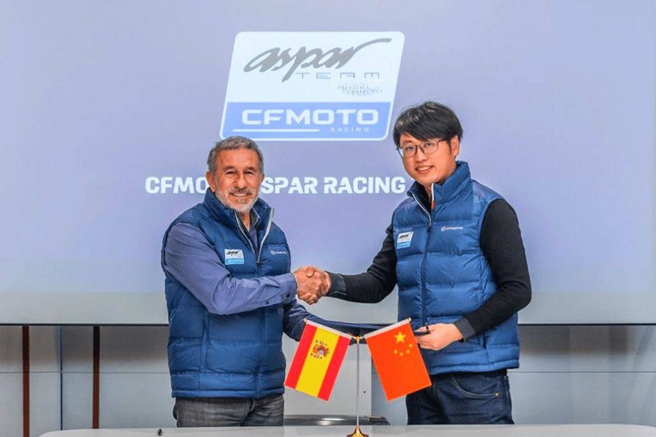 春风CFMOTO希望接管KTM的MotoGP项目