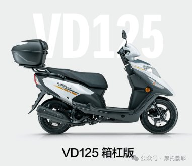 右手消息|摩托闯高速小心被拘;豪爵发起踏板价格战;春风收购雅马哈减震公司;余文乐骑行照遭炮轰;即日起这些电动车全面禁售