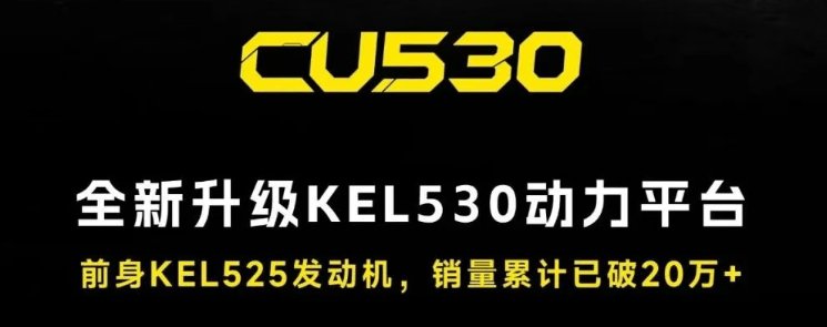 无极270°曲轴新动力;春风675NK GP版预热;升仕150V开启盲订;张雪500F紧急叫停后货架