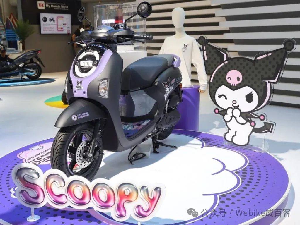 本田×三丽鸥联名，推出酷洛米Kuromi特别版Scoopy 125！