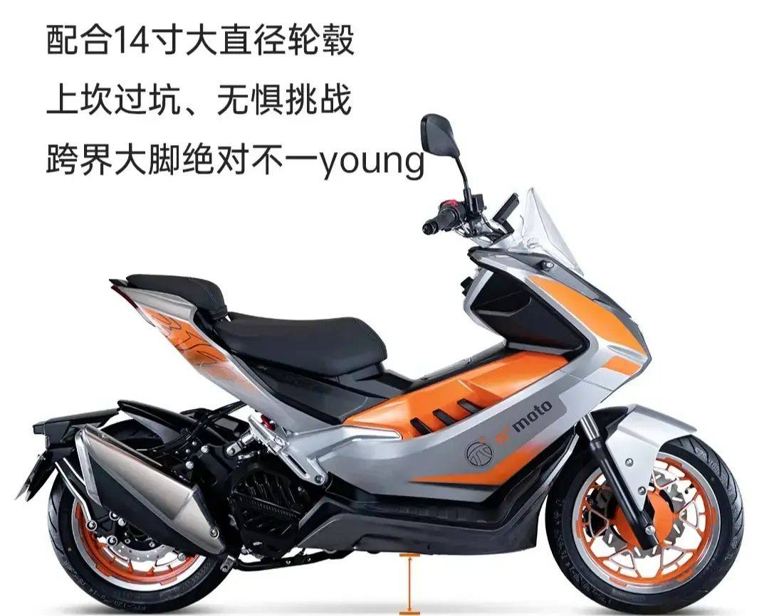 售价11888元,新款引力150踏板车上市,外观既是亮点也是槽点