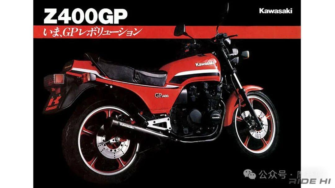 属于Z系列的美学,川崎Z400GP