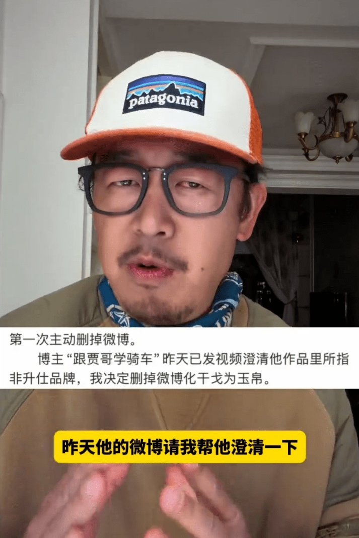 升仕陶冶点名机车博主后又自删微博始末