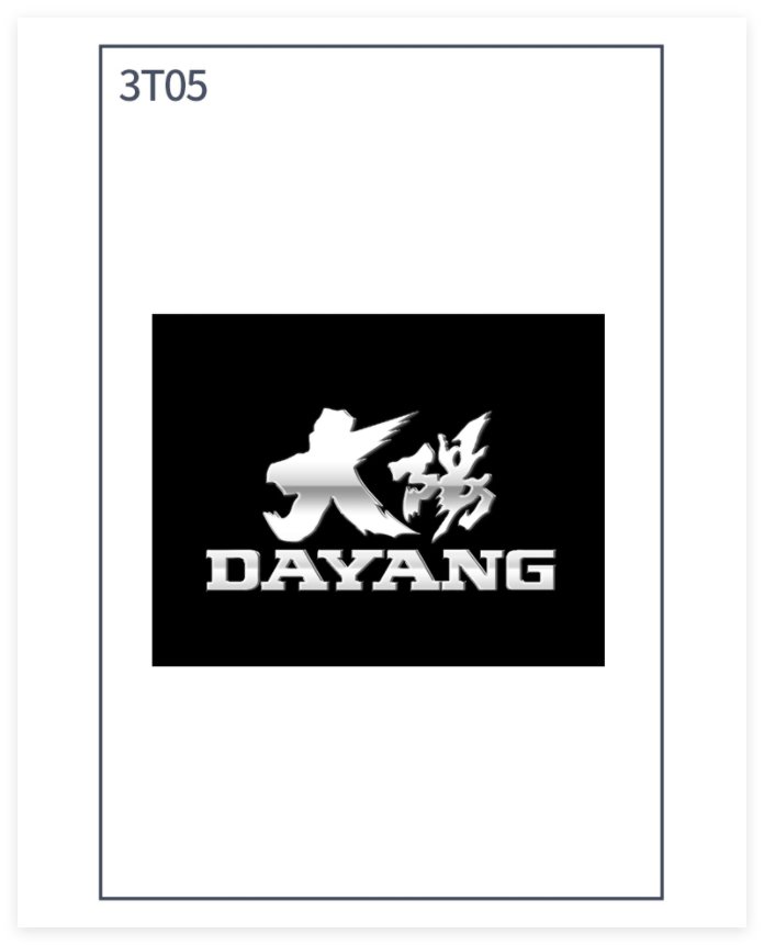 从“旧时代”到“新时代” | 时隔多年回归摩博会 大阳将有大动作?