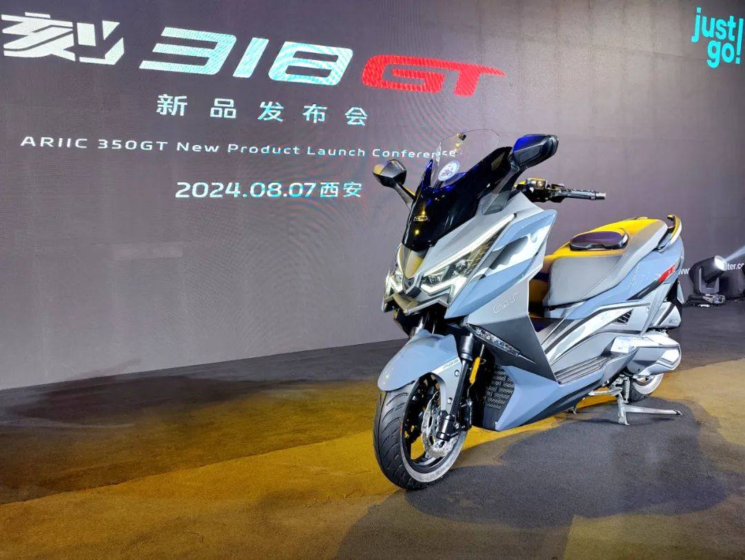 24980元起,更注重用户安全和车辆性能!力刻发布摩旅新车318GT