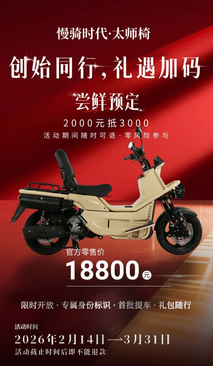 金刚PS250国产平替开始接受预定