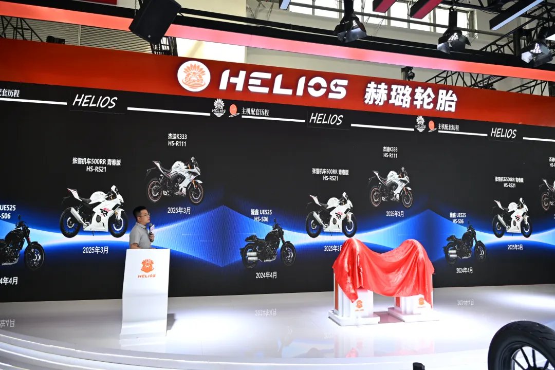 赫璐轮胎 HELIOS 国内轮胎市场的奇迹 —— 赢得品牌认可