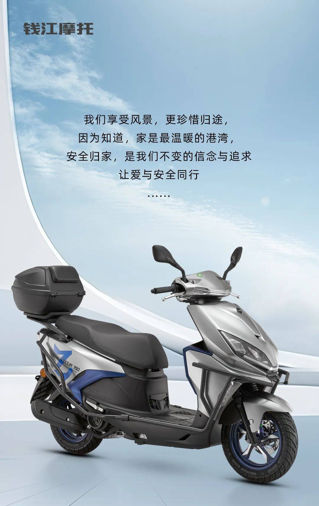 9480元,劲150 ABS版正式上市!