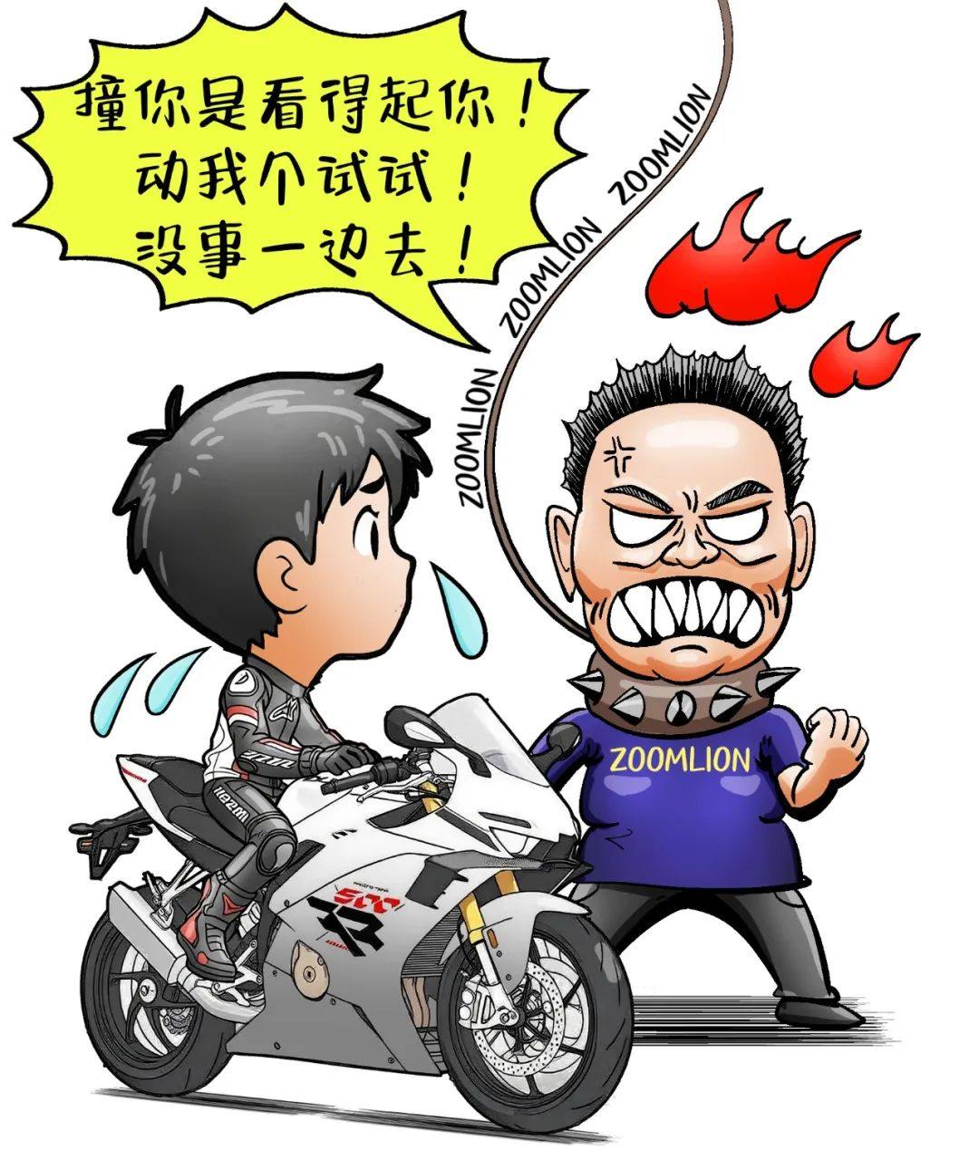 嚣张男开越野逼停摩托惨遭打脸!中联重科紧急撇清,张雪霸气出手结局舒适!