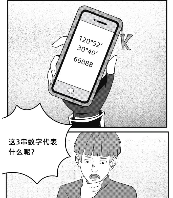 川崎到底在暗示什么?新车66888?