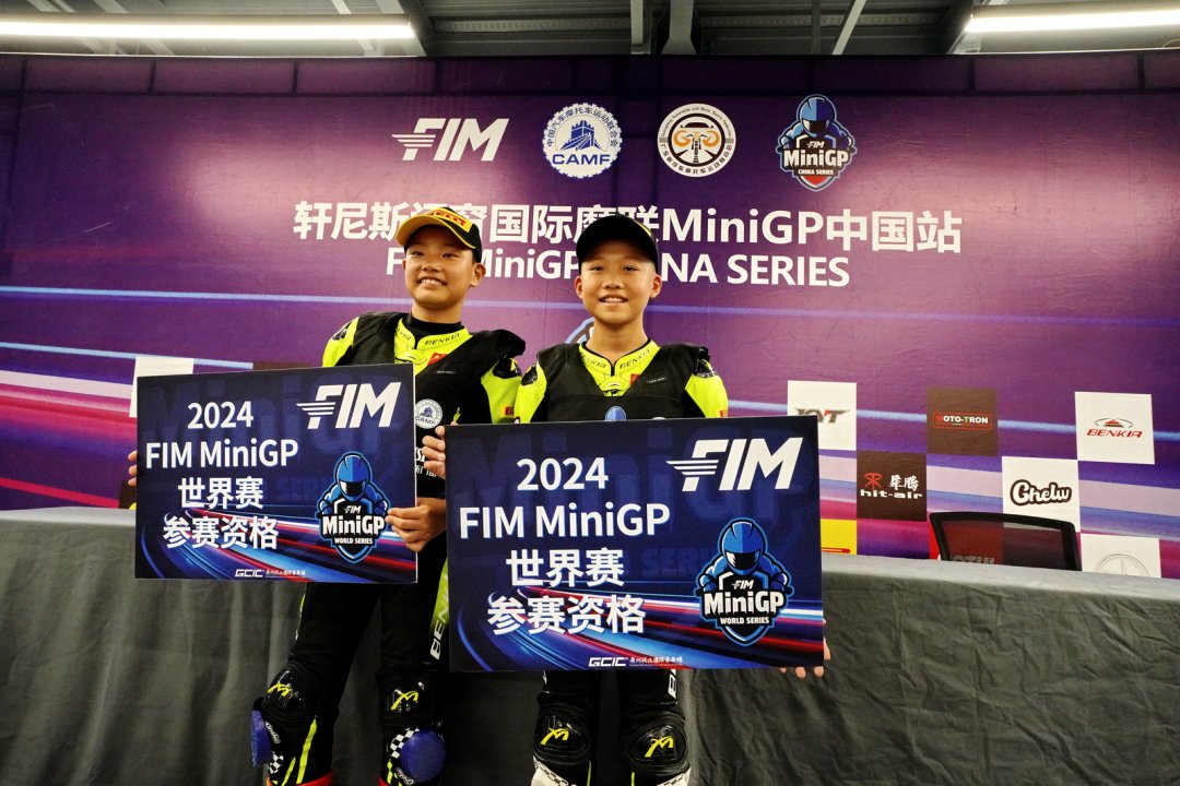 中国小车手历史性首次获得 FIM MiniGP 全球总决赛参赛资格