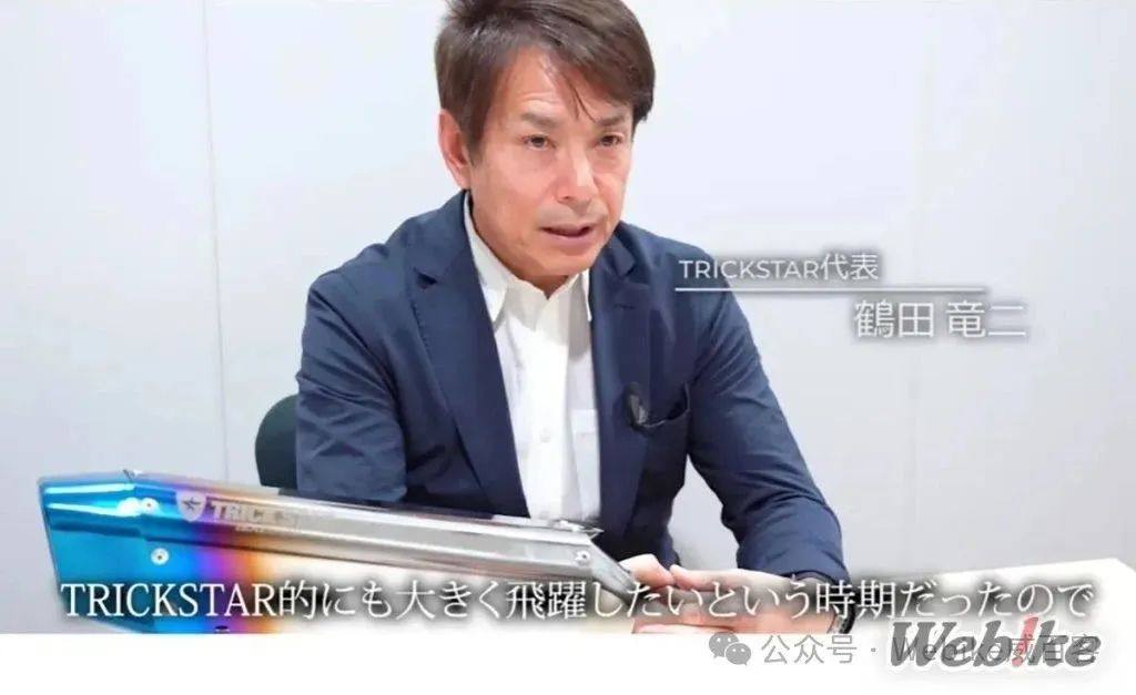 TRICK STAR首度公开「IKAZUCHI」排气管制造奥秘与设计理念!