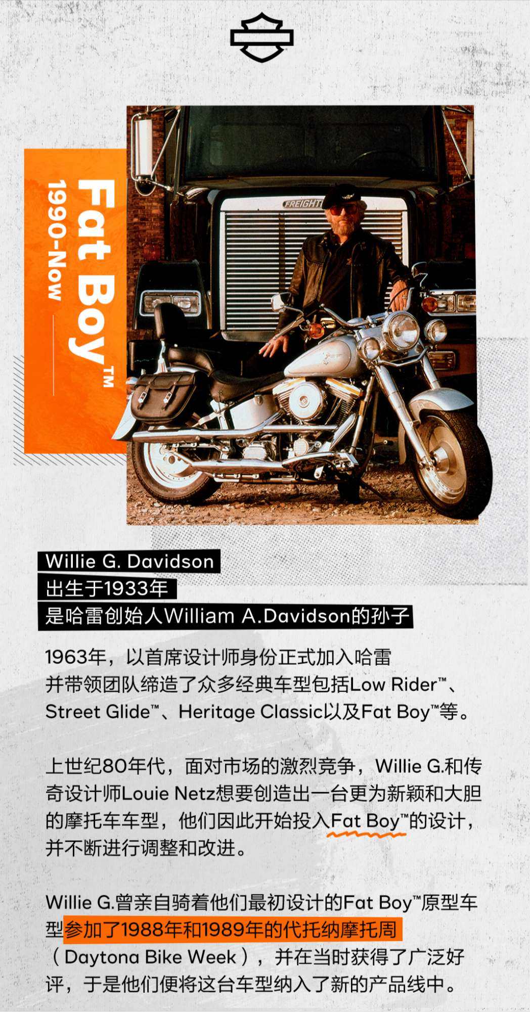 迷人的“胖子”,34岁啦!