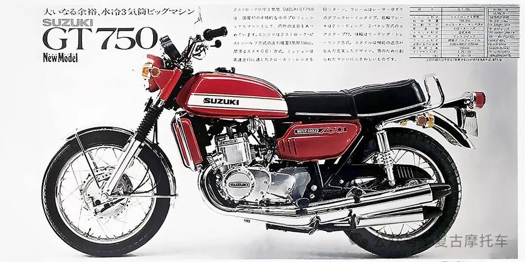三缸确有四个排气，铃木量产二冲车的旗舰型号：GT750