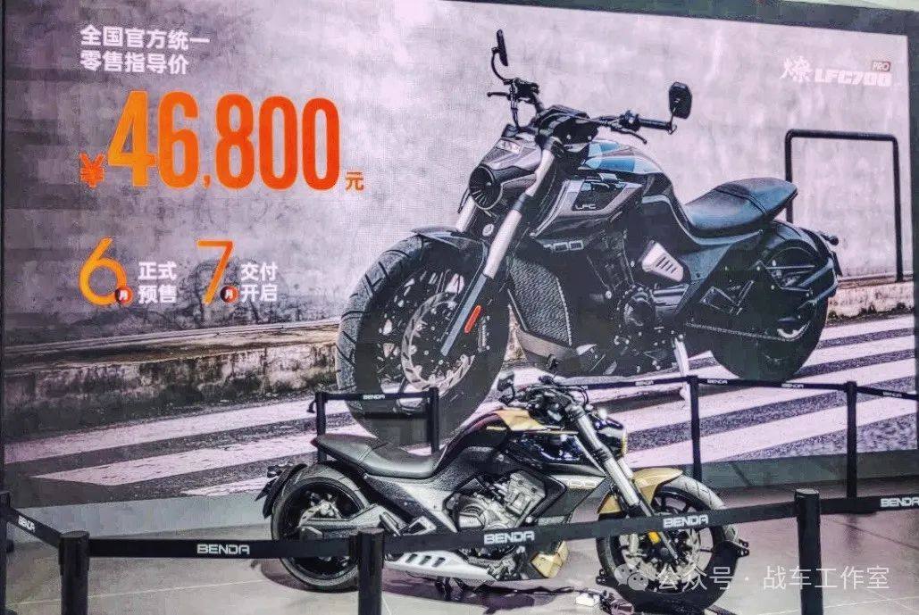 奔达!俺恨你!燎700Pro全解读