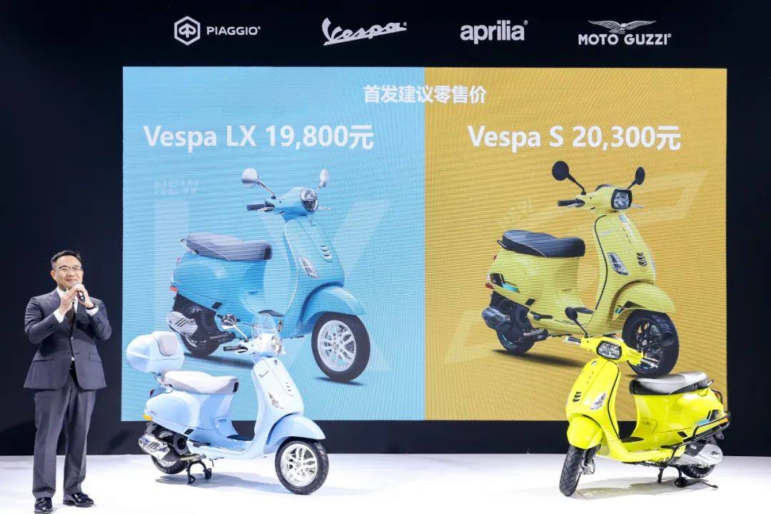 演绎意式风格，定义自由出行，比亚乔集团四大品牌齐聚2025北京国际摩托车展