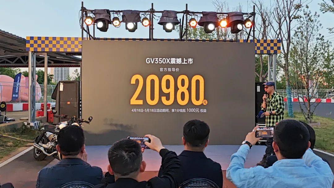 19980元，一台摆脱千篇一律的巡航，晓星GV350X正式发布