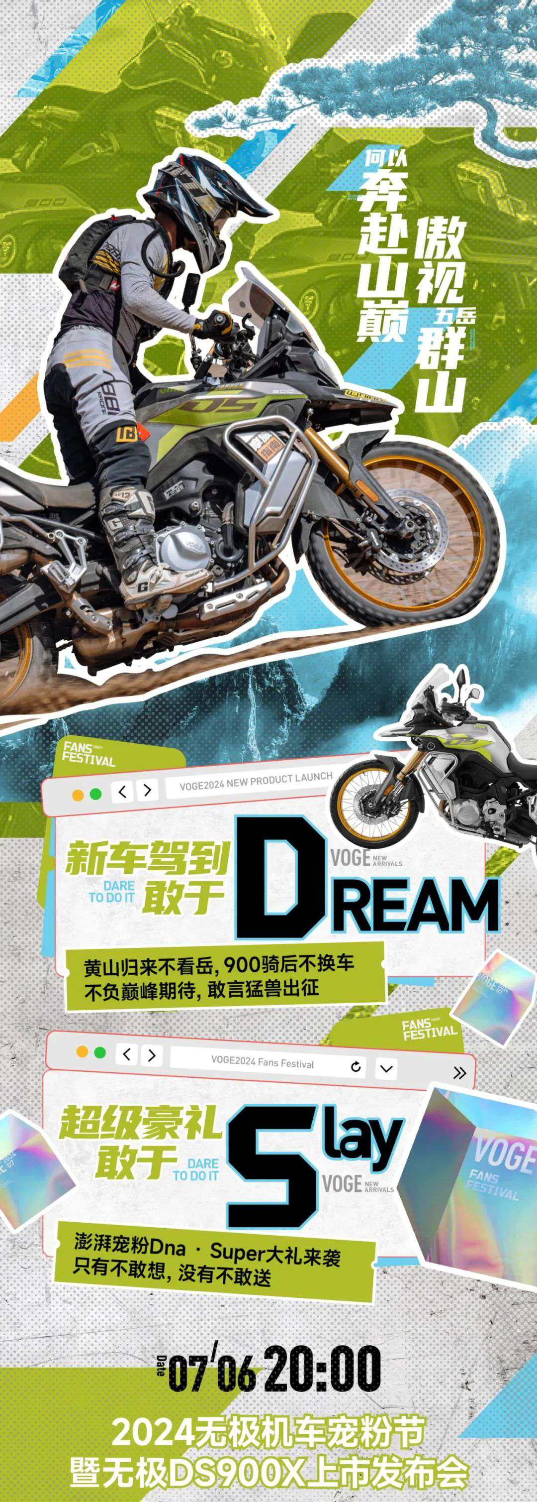 今晚八点,新车发价!宠粉送车!