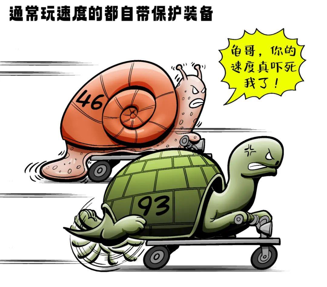 机车装备的面子排名,佩德罗萨都来了究竟多大面子?