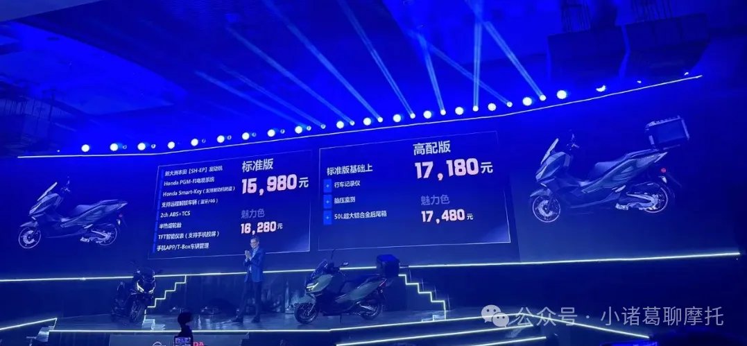 五本、新本、豪爵三款150踏板配置对比