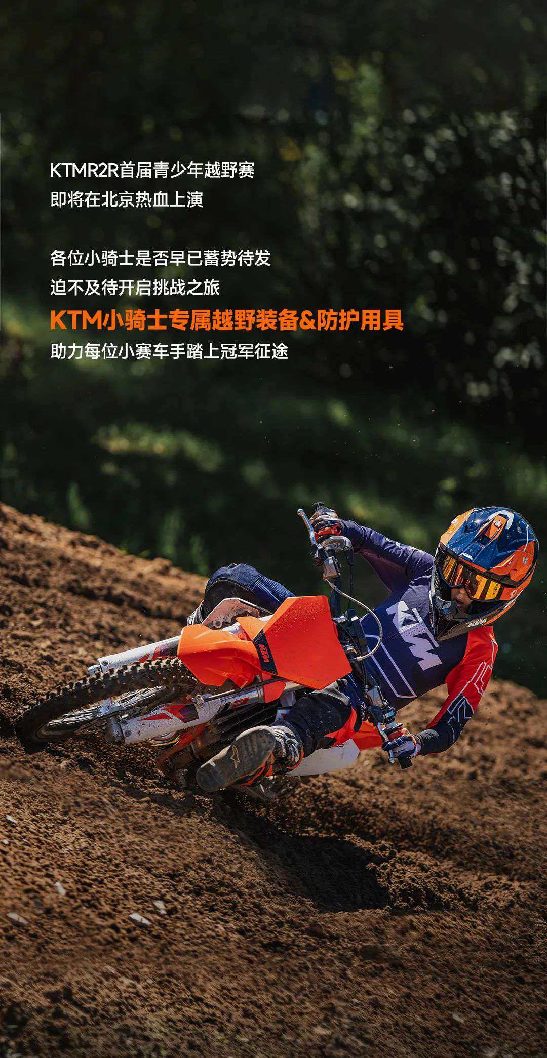 打怪升级,小骑士的冒险装备库