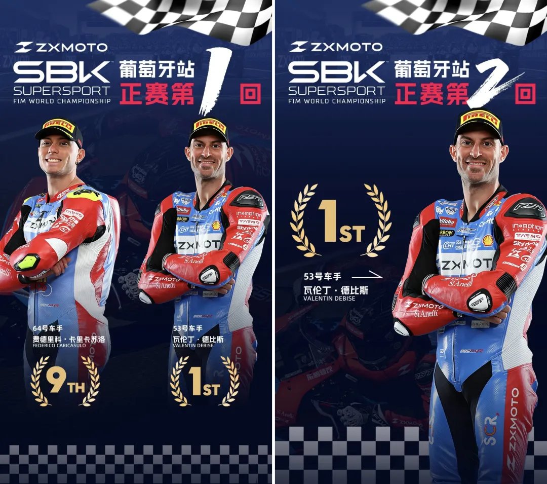 张雪机车 WSBK 夺冠背后,还有哪些你不知道的影响?