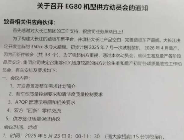 铃木Burgman 350还是豪爵UHR350?国内必上,时间问题
