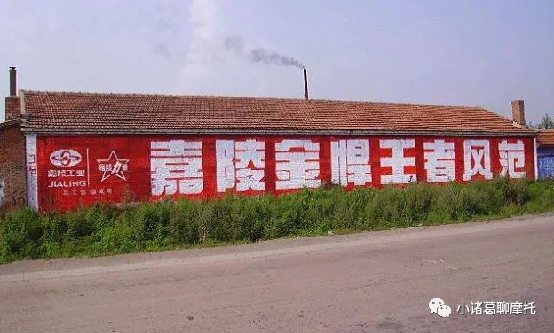 聊一聊摩托车广告的变迁！