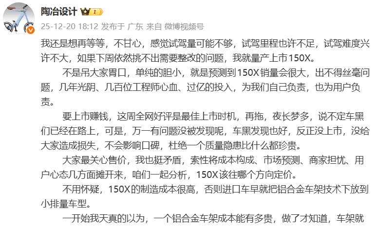 升仕陶冶最新“小作文”,关于升仕150X售价
