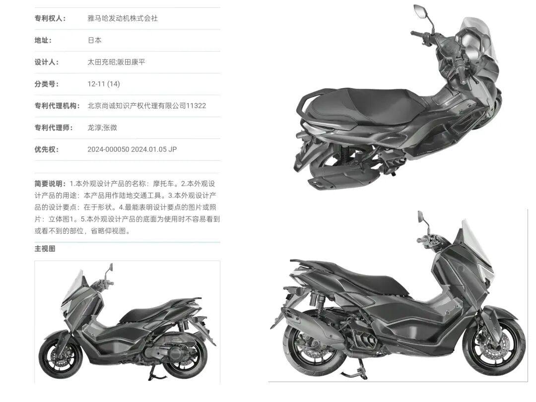 迟来的爱，国内雅马哈NMAX有可能上YECVT