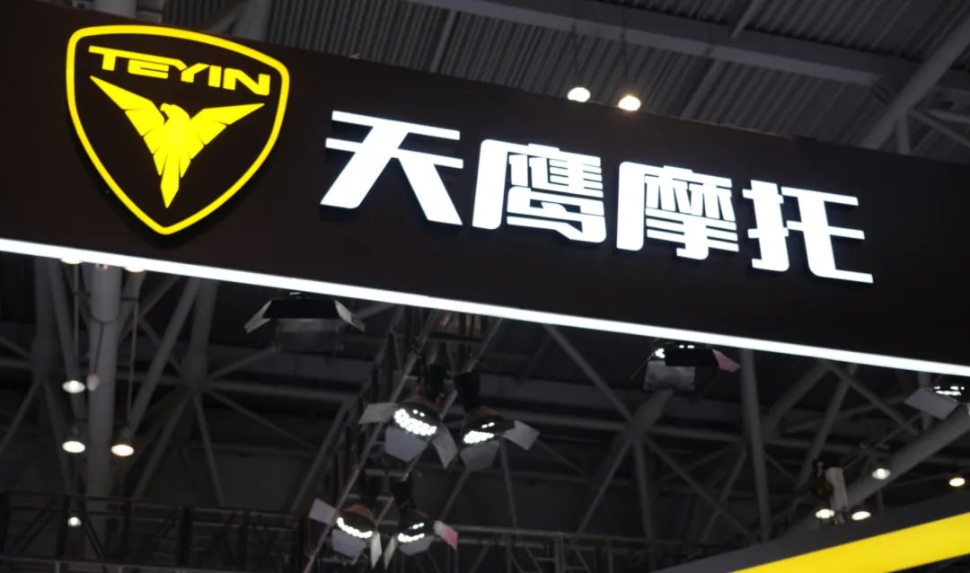 天鹰TX250E“环球纪念版”震撼首发