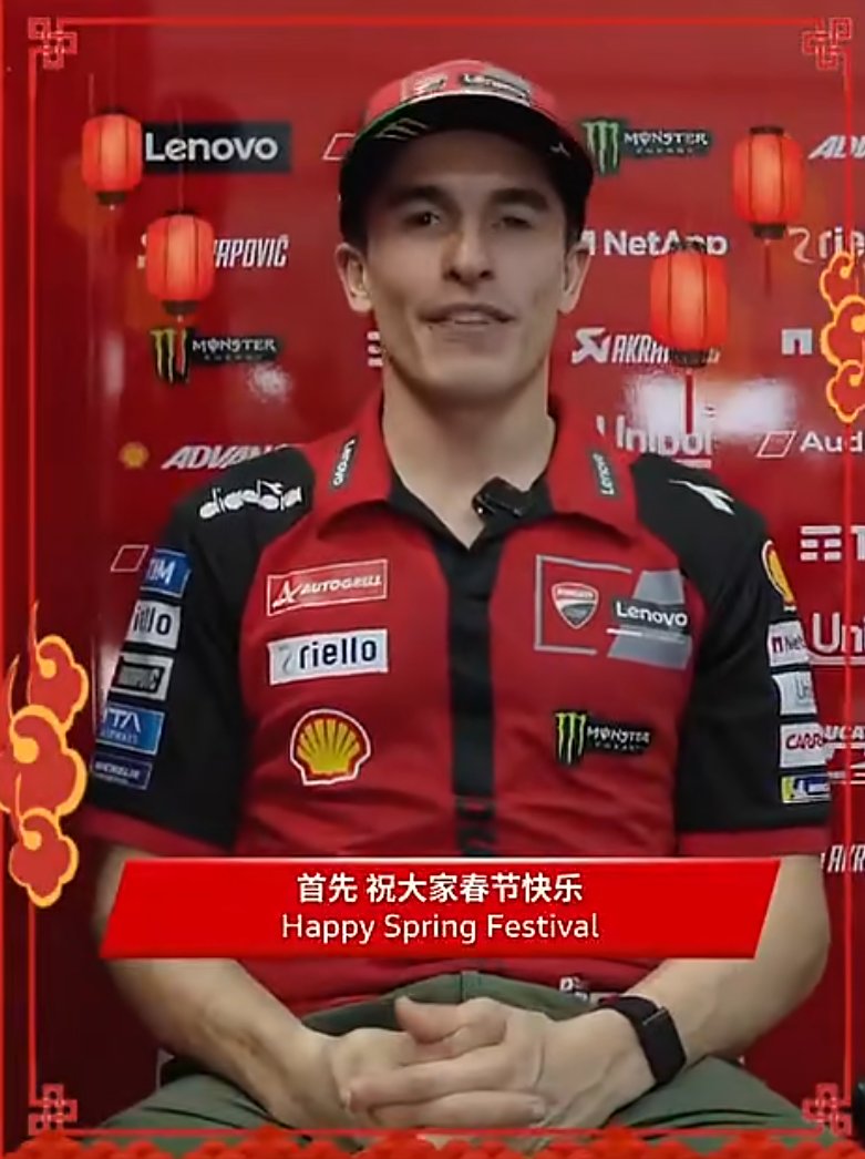 马奎兹给中国车迷献上新春祝福 / 工信部:将禁止纯屏幕换挡!|车坛头条