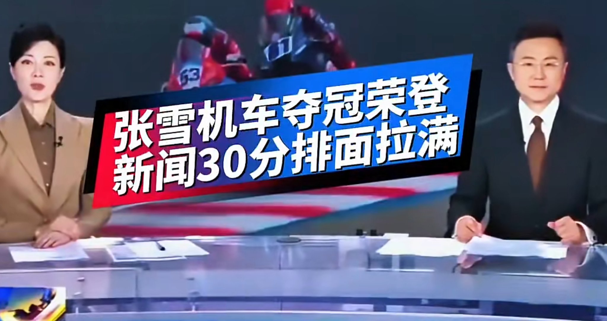 24岁短剧演员驾驶机车发生事故身亡引热议 / 环塔拉力赛,出现一名无后轮还继续跑的摩托车手!|车坛头条