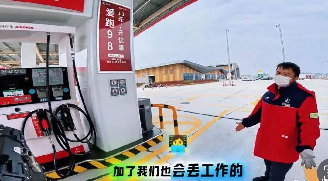 重磅:全国人大法工委审查纠正不给摩托加油做法