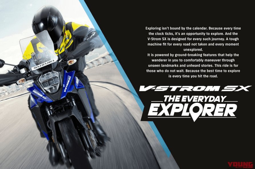 铃木发布2026款V-Strom 250 SX，为印度市场“量身定制”的入门冒险车
