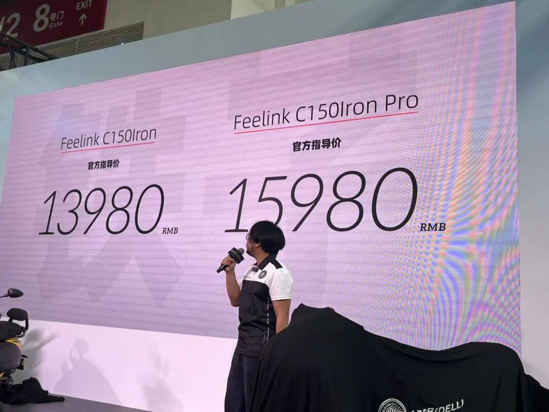 标准版13980元，Pro版15980元，凯威MBP铁子正式发布售价，还有多款新车亮相|2025北京摩展