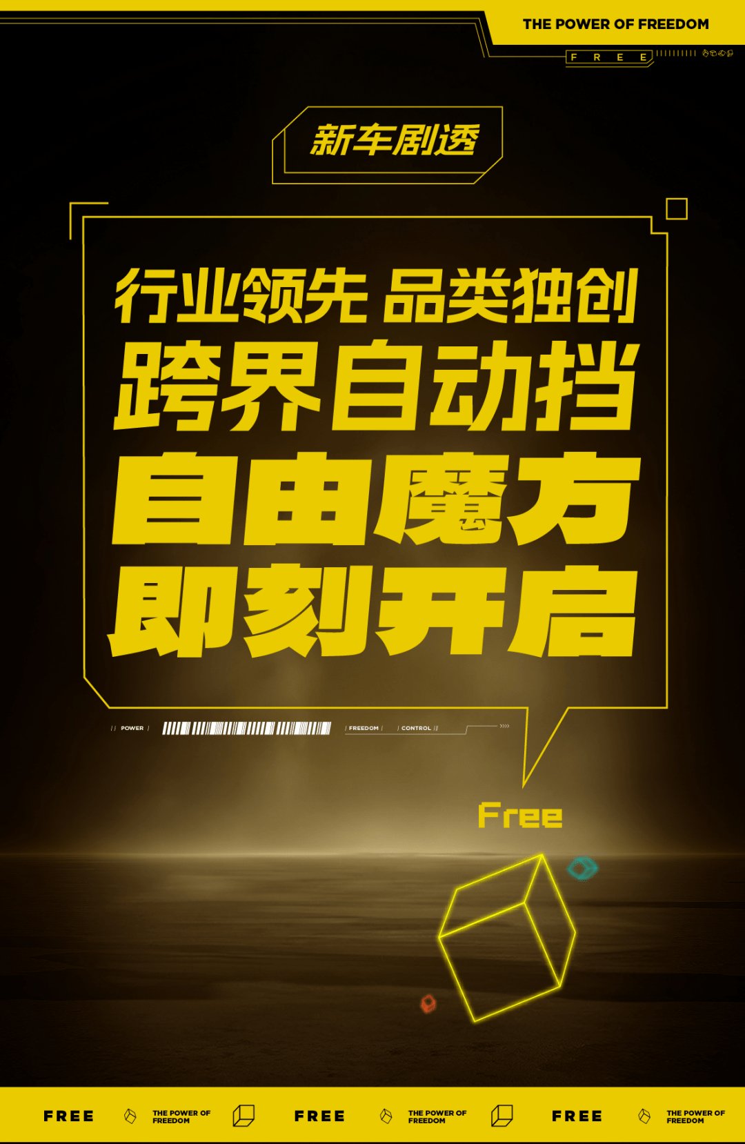 踏板CVT发动机+MINI跨骑?这个跨界有点意思!