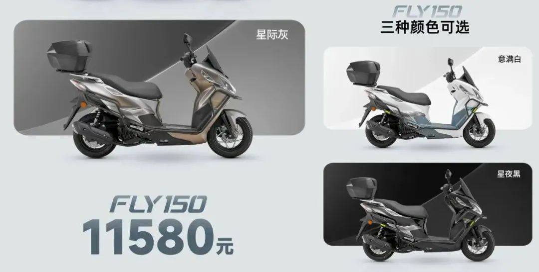 钱江 150 踏板双子星:锋芒毕露,王牌阵容同步登场