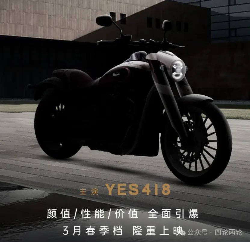 国产400级巡航又一高性价比黑马！香帅 YES 418
