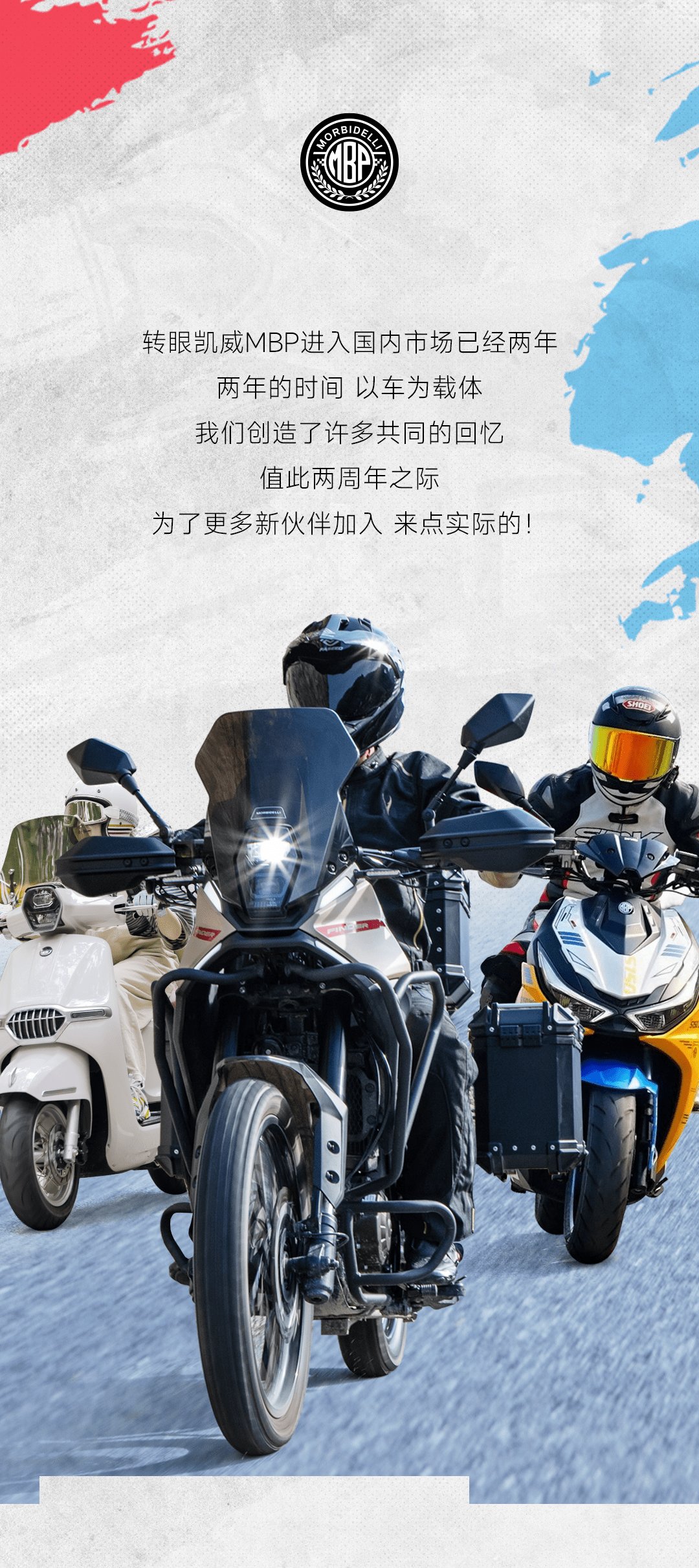 凯威MBP两周年,来点实际的!