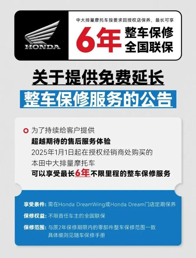 多个品牌已实行6年超长质保,看看你的座驾升级延保没?