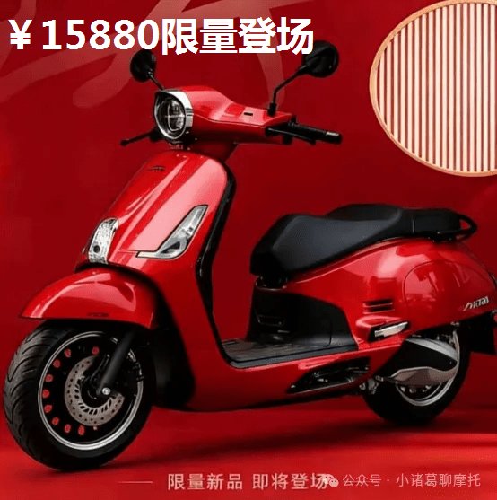 限量1000台|新大洲本田NS150LA马年纪念版15880元发布!