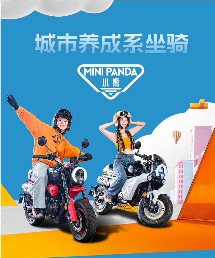 到手9988元起,萌趣IP小熊上市!