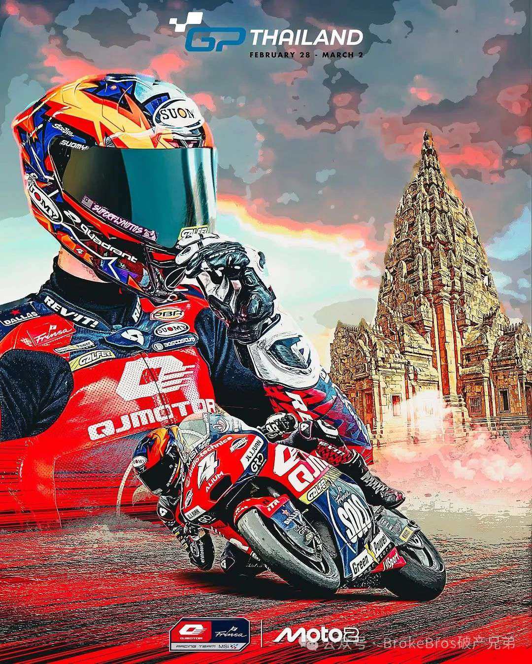 MotoGP新赛季泰国揭幕,QJMOTOR携手MSI惊艳亮相顺利完赛
