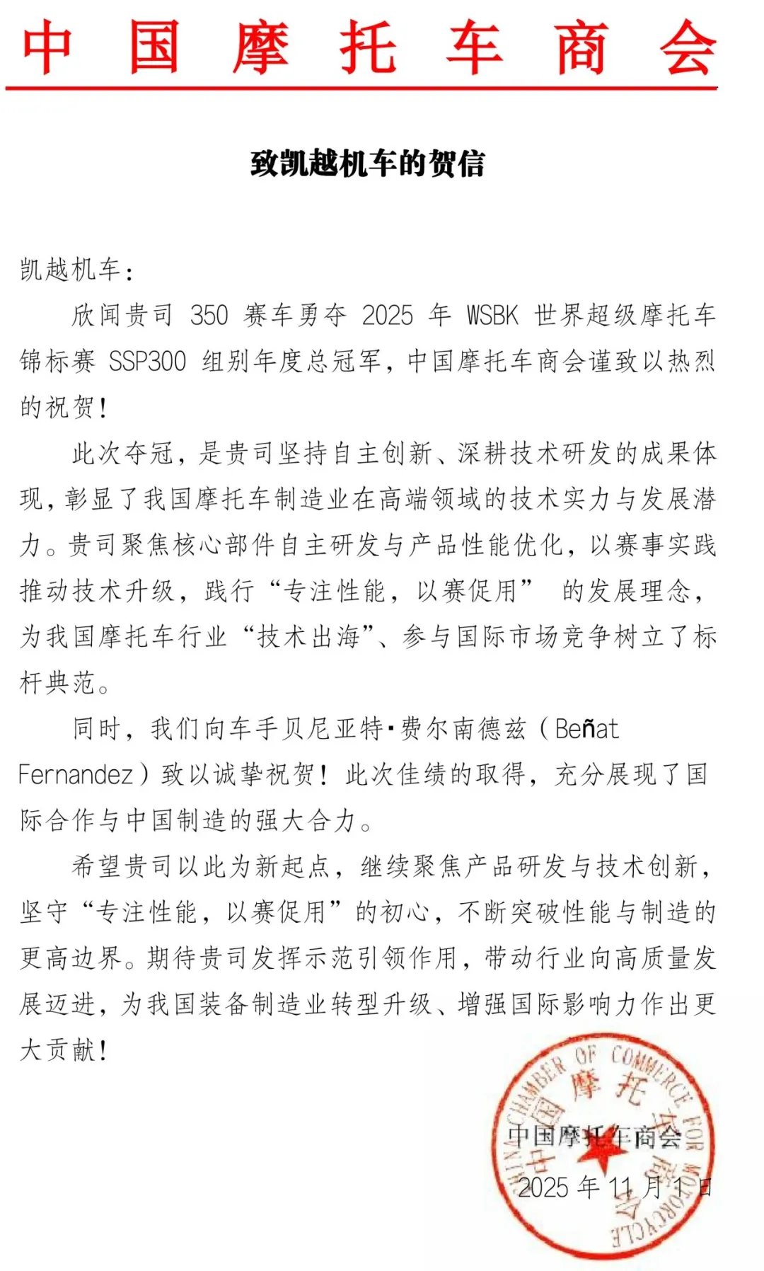 自驾司机在高速公路救援金翼车手,摩托车负重过重... / 703F公布售价!老总再发作文解释定价策略 | 车坛头条