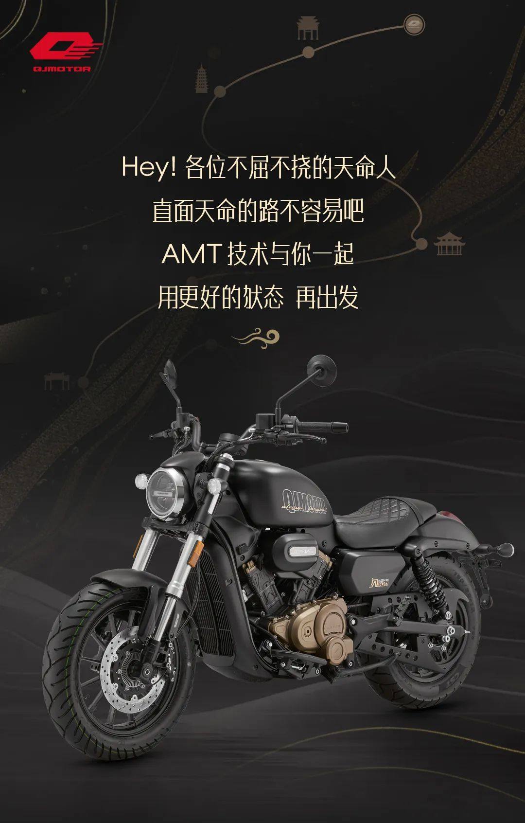 行者本色 直面天命 | 解锁天命人故事